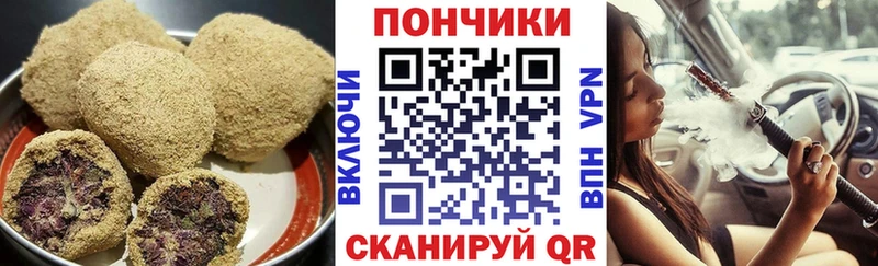 Canna-Cookies марихуана  Арзамас 