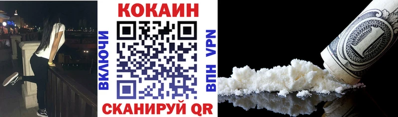 КОКАИН FishScale  mega ТОР  Арзамас 