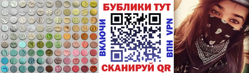 как найти наркотики  мориарти состав  Экстази 280мг  Арзамас 