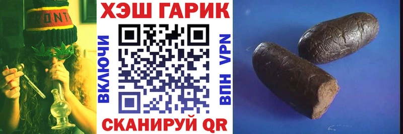 закладки  блэк спрут онион  Гашиш 40% ТГК  Арзамас 