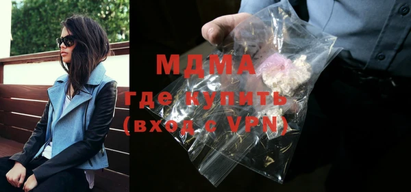 таблы Кострома