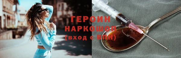 марихуана Сафоново