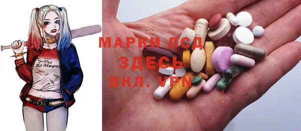 стафф Сатка