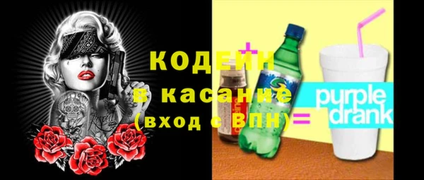 стафф Сатка