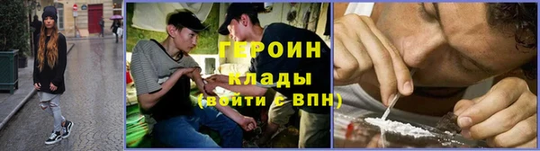 стафф Сатка