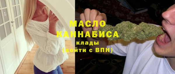 марихуана Сафоново