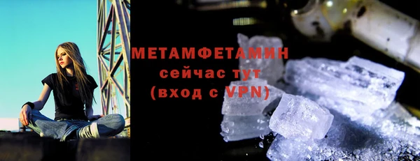 марихуана Сафоново