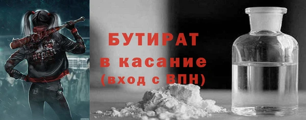 марихуана Сафоново