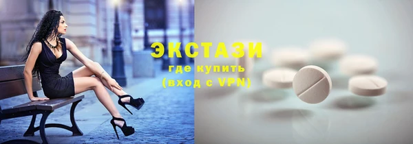 стафф Сатка