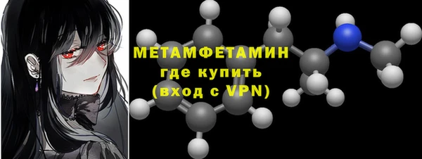 марихуана Сафоново