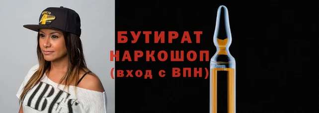 стафф Сатка