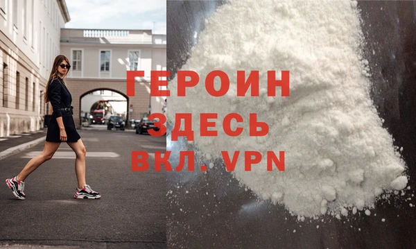 apvp Саяногорск