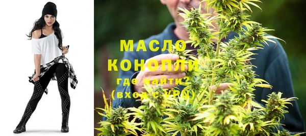 марихуана Сафоново