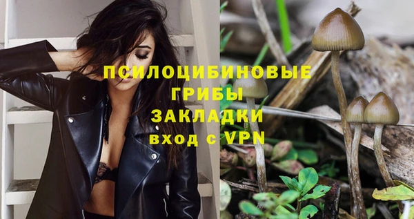 марихуана Сафоново