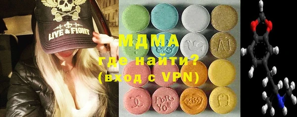 apvp Саяногорск