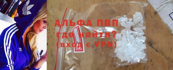 стафф Сатка