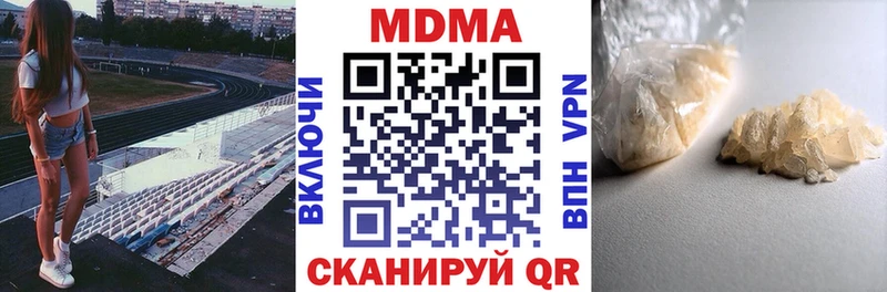 kraken онион  Арзамас  MDMA VHQ 