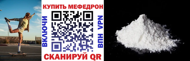 Меф кристаллы Арзамас