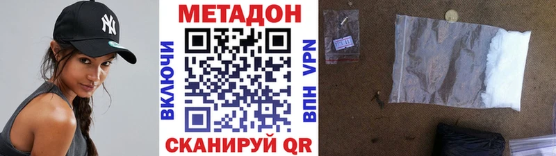 Метадон мёд  наркошоп  Арзамас 