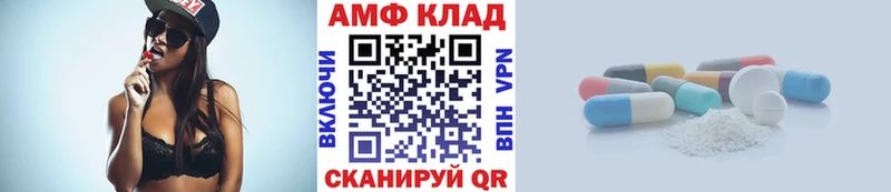 KRAKEN сайт Арзамас Метамфетамин кристалл