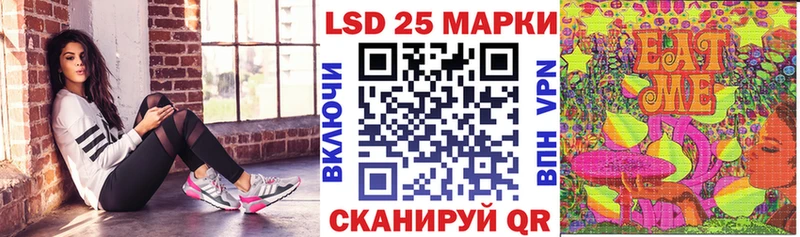 Марки 25I-NBOMe 1,8мг  Арзамас 