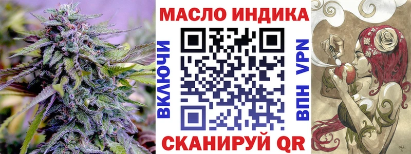 Дистиллят ТГК вейп с тгк  Арзамас 